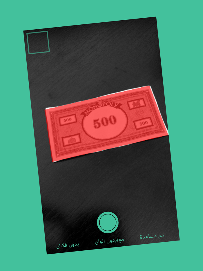 السكانر السريع