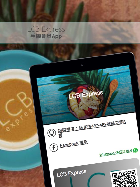 LCB Express image #1