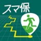 ”MSI Emergency Navigation” is designed to support safe behavior and peace of mind during large-scale disasters