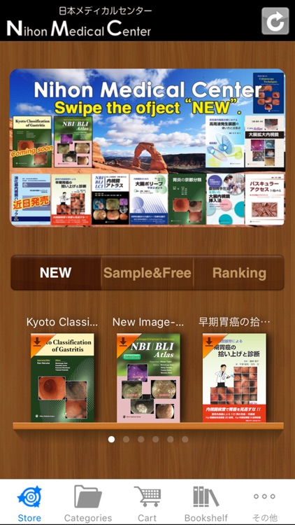 Nihon Medical Center Books