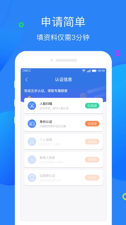 小鲨易贷-小额贷款分期平台