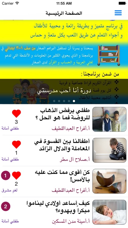 الإبداع الذهني