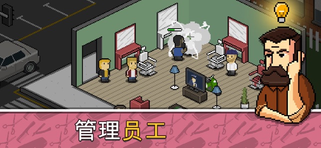 Barbershop | The Game(圖3)-速報App