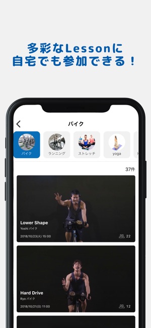 WEBGYM LIVE(圖4)-速報App