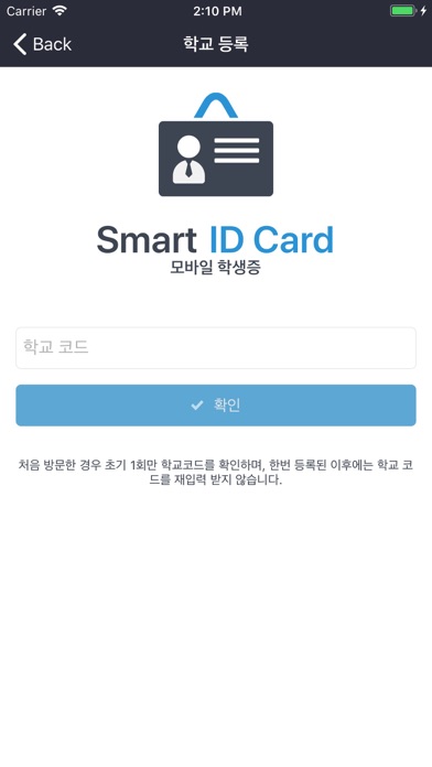 Smart ID Card screenshot 2