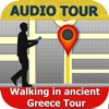 Ancient Greece Walk in Athens