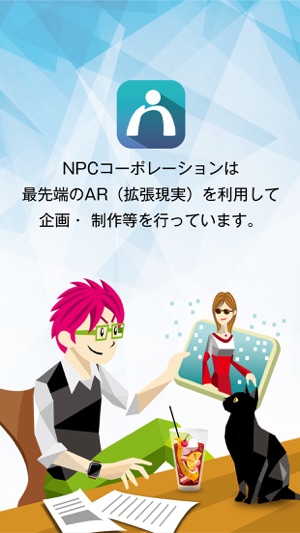 NPC-AR