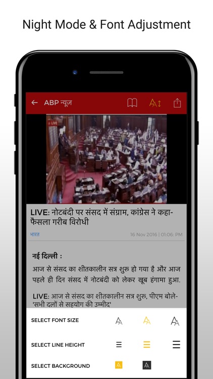 ABP LIVE News screenshot-4