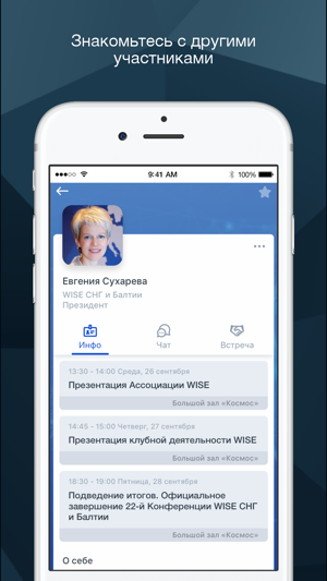 WISE Online - приложение WISE(圖4)-速報App