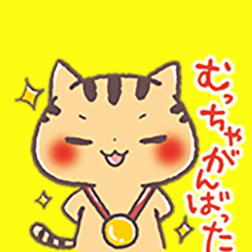Kansai Cats Cut Stickers iOS App