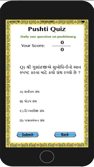 Shri Sarvottam Stotra(圖5)-速報App