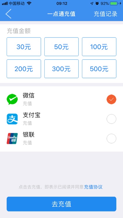 校园一点通-东方大学城 screenshot-3