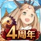 ◇圧巻の世界観!ファンタジーアクションRPG!◇