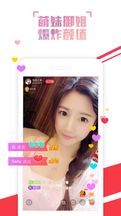 火猫直播-热门竞技游戏直播平台 screenshot-3