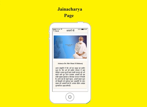 JainAcharya screenshot 2