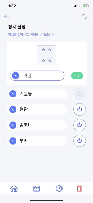 C2O 와이파이 전등스위치(圖3)-速報App