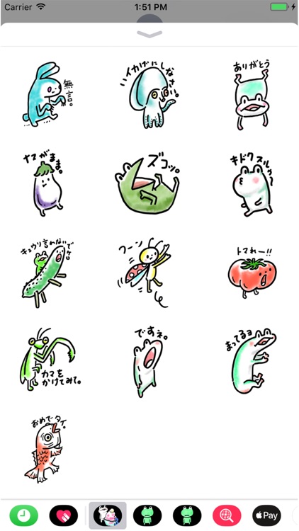 FLOG sticker (poolys3) screenshot-3