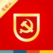 德阳党建云平台 智慧党建