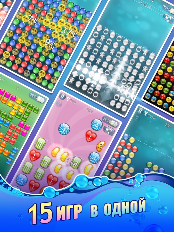 Bubble Explode для iPad
