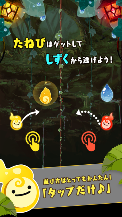 ONIBIちゃん ふたり screenshot 3