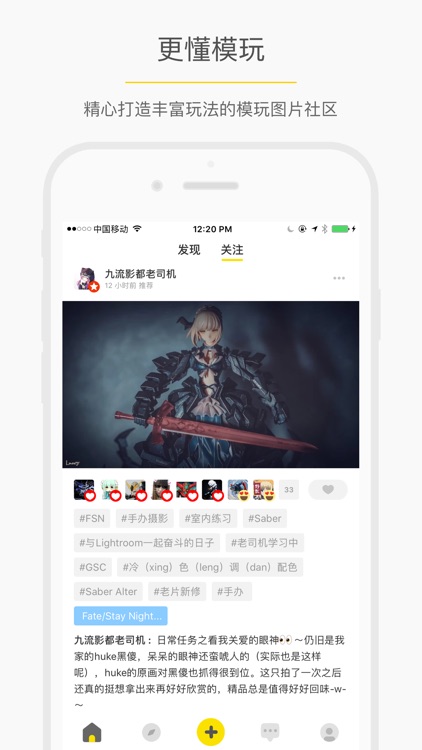 PLAY - 玩具控