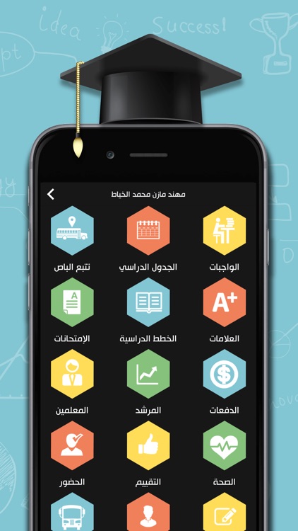 مدارس الإبداع