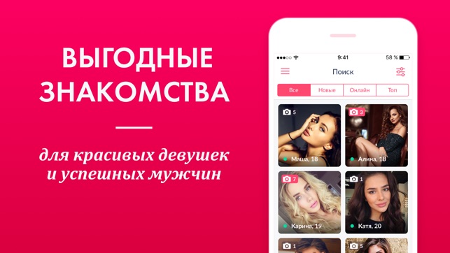 Я красивый оценка фото и знакомства знакомства смс ростов