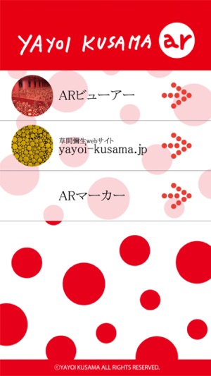 YAYOI KUSAMA AR(圖2)-速報App