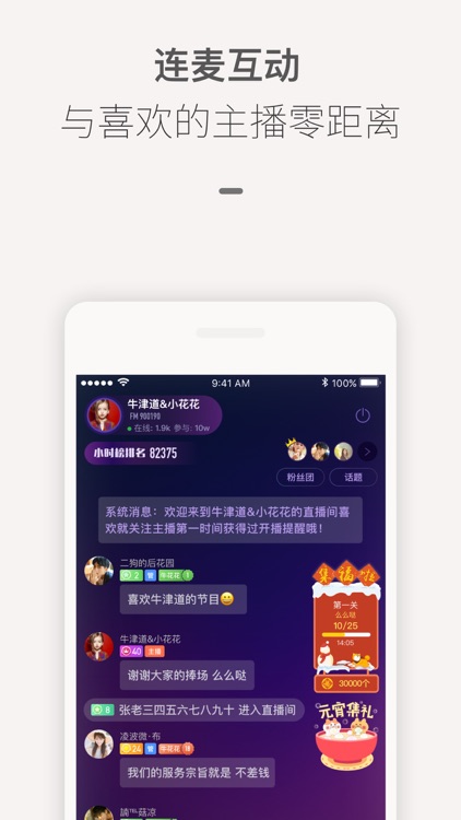 喜马拉雅FM(听书社区)电台有声小说相声评书 screenshot-3