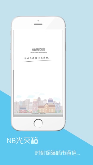 NB光交箱(圖1)-速報App