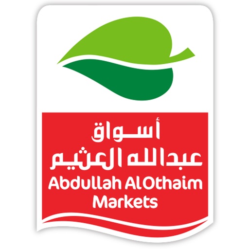 Othaim Markets- اسواق العثيم