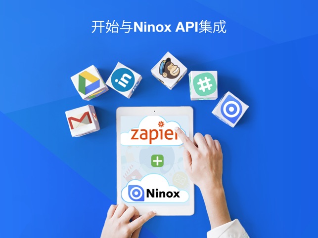 Ninox Database 數據庫(圖5)-速報App