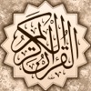 Icon القرآن الكريم - مصحف المدينة