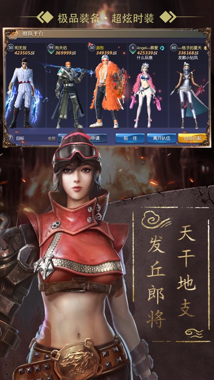 鬼语迷城 screenshot-4