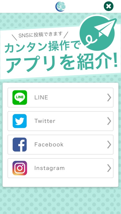 茨木市アロマサロンはなつき公式アプリ screenshot 3