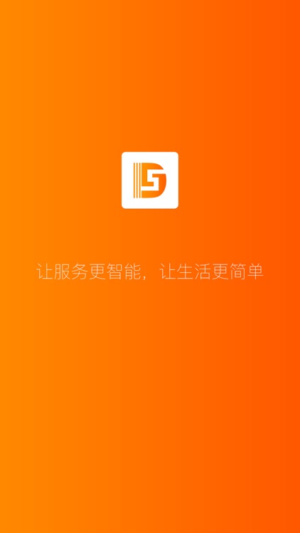 自在窝 screenshot-3