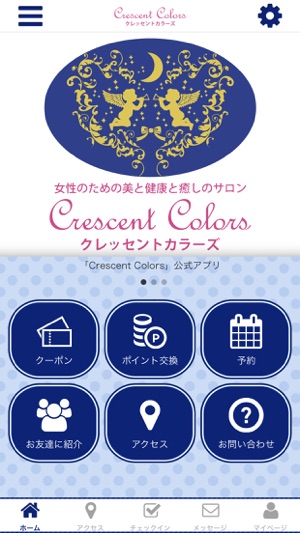 Crescent Colors(圖1)-速報App