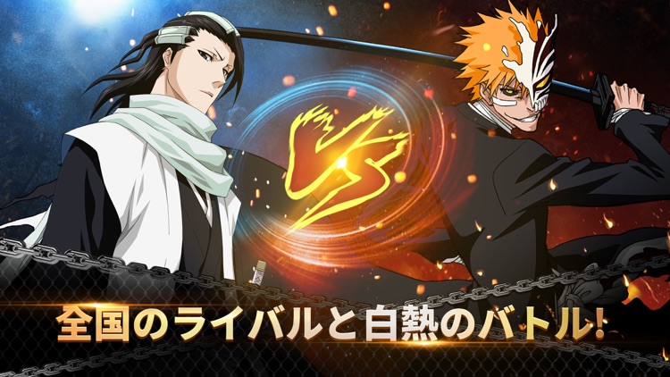 LINE BLEACH -PARADISE LOST- screenshot-3