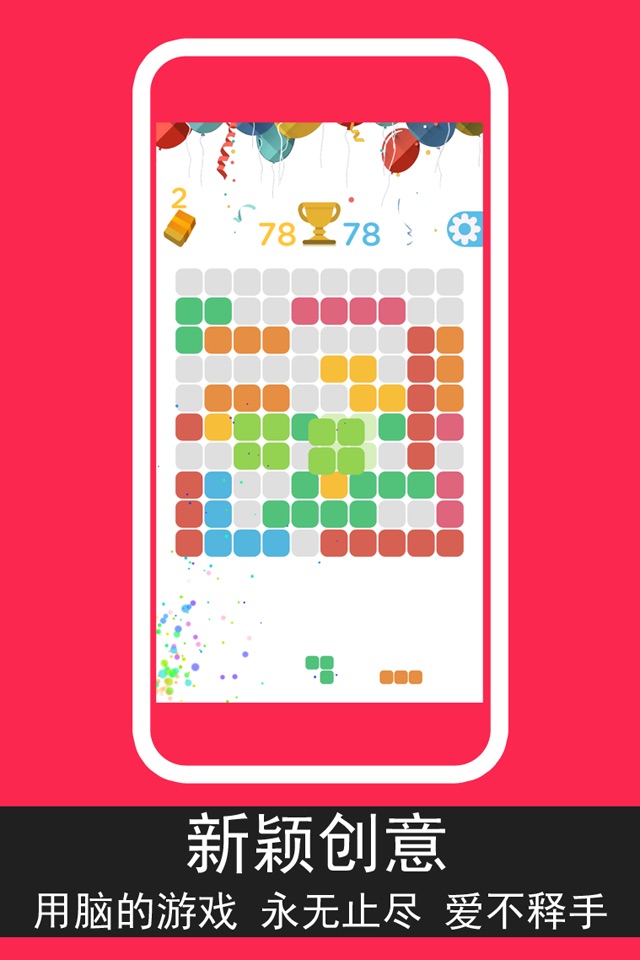 Checker1010+puzzle game screenshot 2