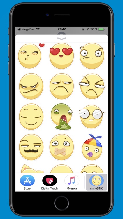 smileSTiK sticker for iMessage