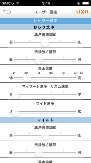 My SATIS(圖4)-速報App