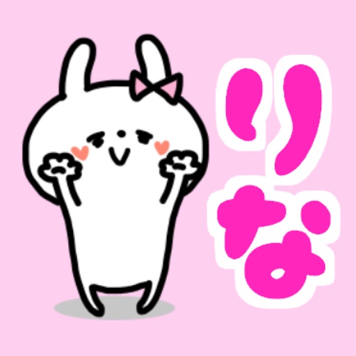 Rina-chan Sticker icon
