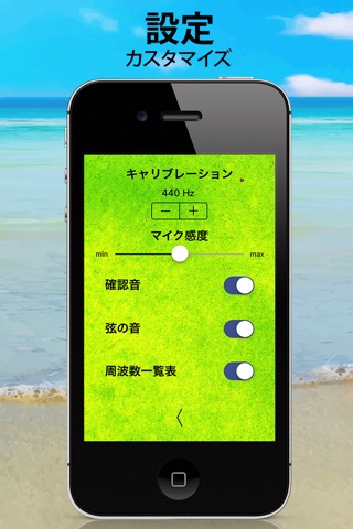 Ukulele Tuner Pro and Chords screenshot 4