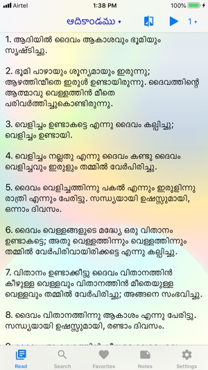 Malayalam Bible(圖2)-速報App