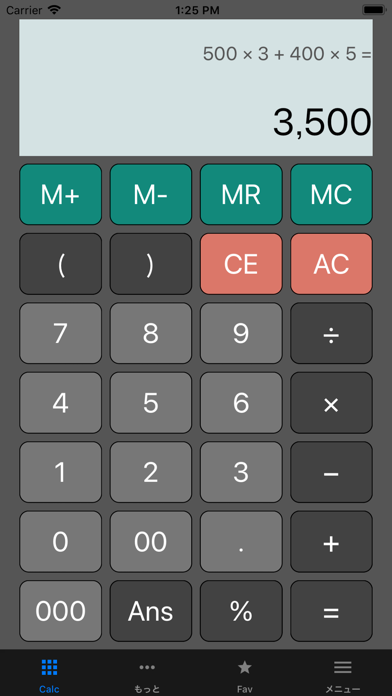 610円 無料 財務用の計算や単位コンバーターも備えた高機能計算機アプリ オールインワン電卓 Pro ほか 面白いアプリ Iphone最新情報ならmeeti ミートアイ
