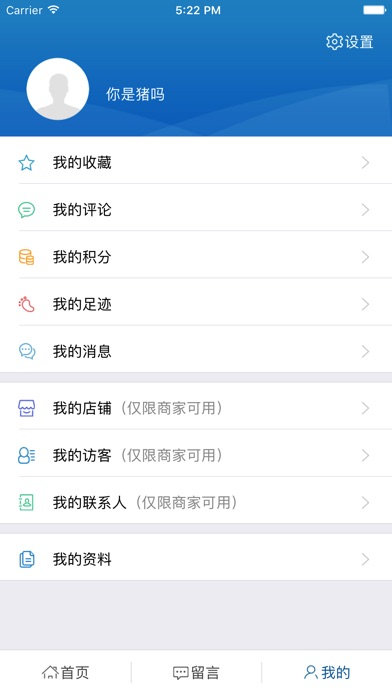 启点车讯 screenshot 3