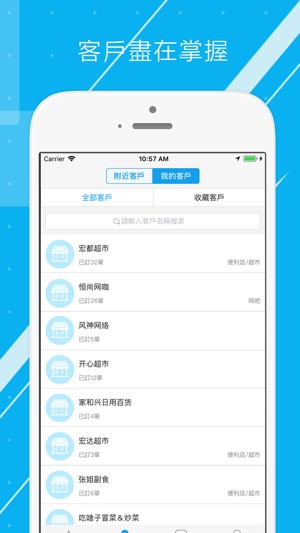 Sysale(圖1)-速報App