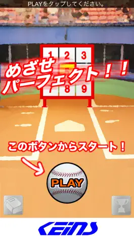 Game screenshot びゅんSO mod apk
