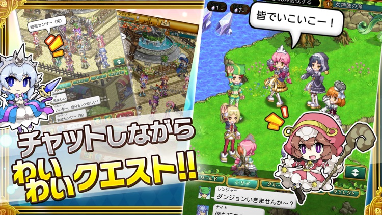 剣と魔法のログレス いにしえの女神-本格MMO・RPG