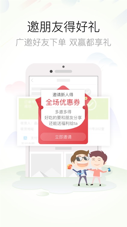 本来生活-全球水果生鲜美食优选
